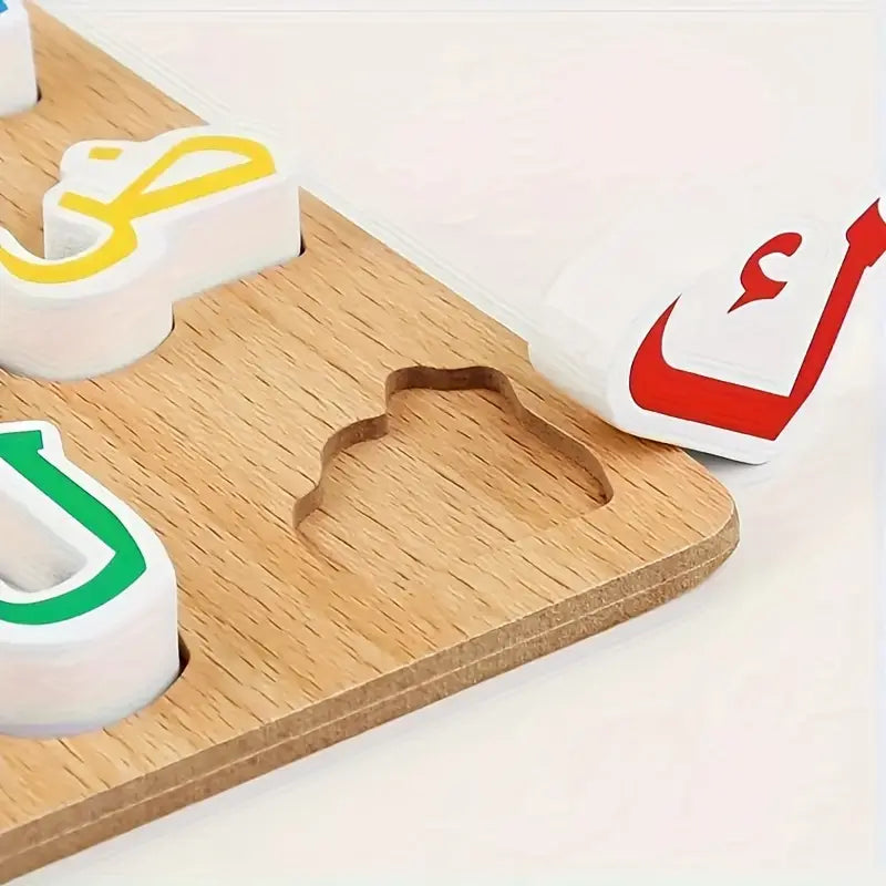 Arabic educational board game for kids