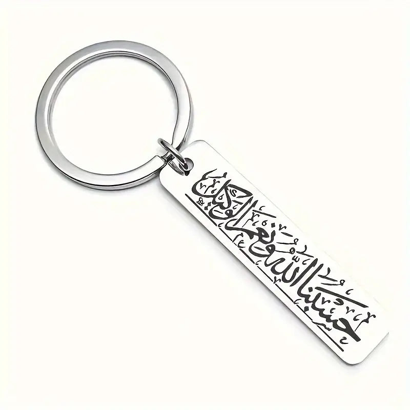 Stainless Steel Arabic Calligraphy Keychain silver color