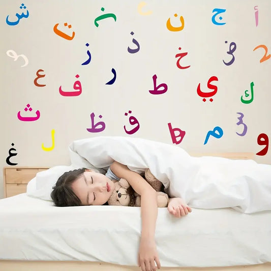 arabic word sticker for wall or home decor