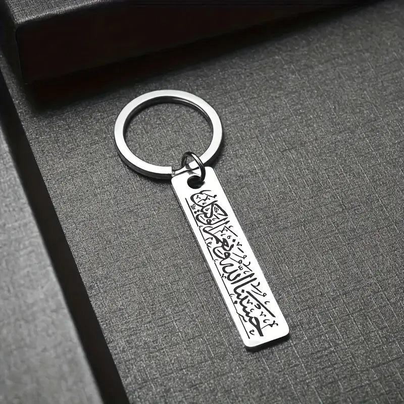 Stainless Steel Arabic Calligraphy Keychain with black background