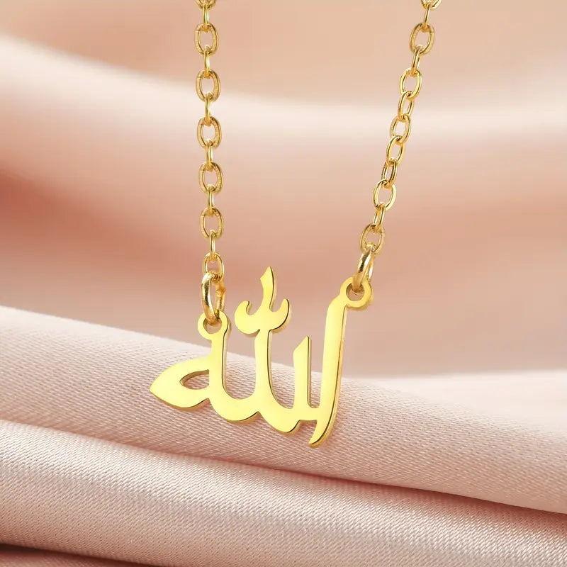 Allah name Arabic necklace