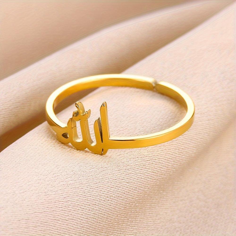 Gold-Tone Stainless Steel Islamic Amulet Ring