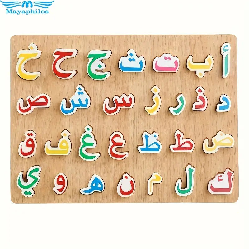 arabic word board game for kids