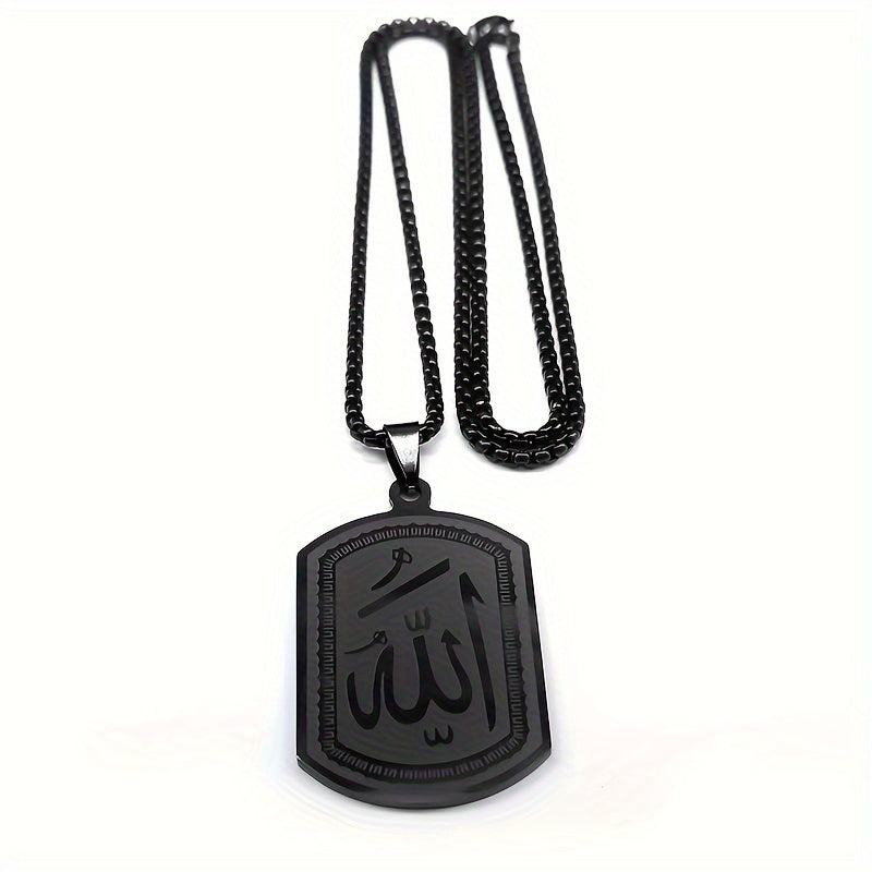 Stainless Steel Allah Name Pendant Necklace – Elegant Islamic Jewelry for Men & Women