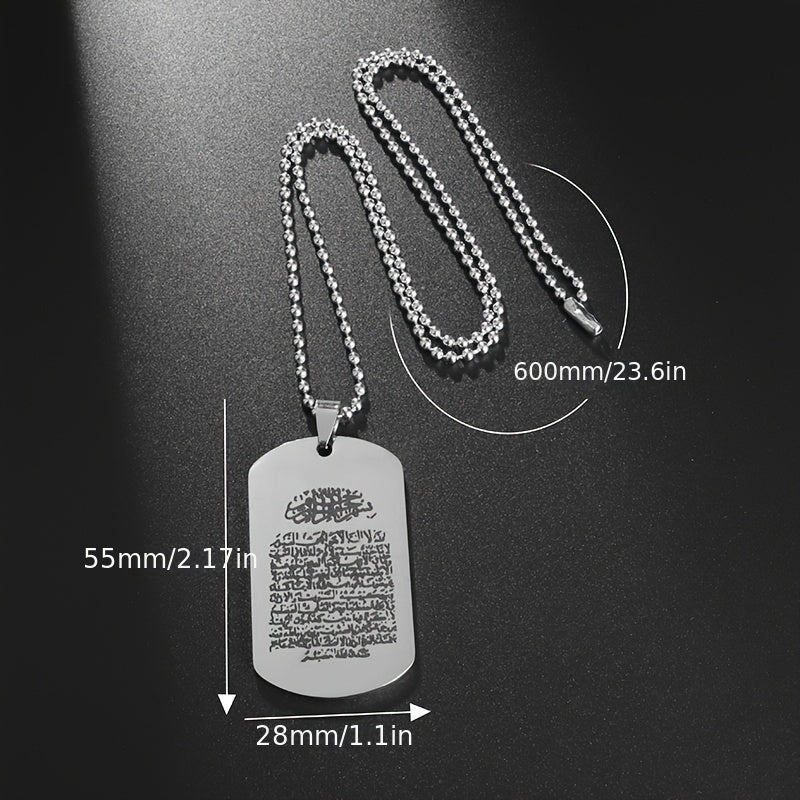 Stainless Steel Islamic Calligraphy Pendant Necklace featuring Ayatul Kursi, a timeless Muslim amulet jewelry