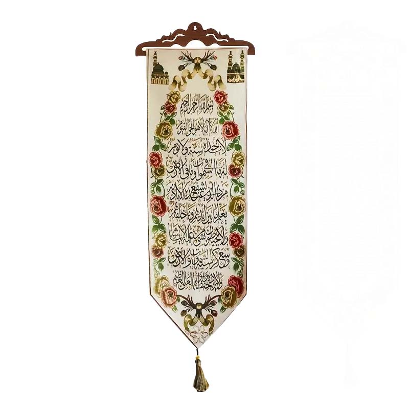 Arabic Calligraphy Wall Hanging – Islamic Art Embroidered Tapestry