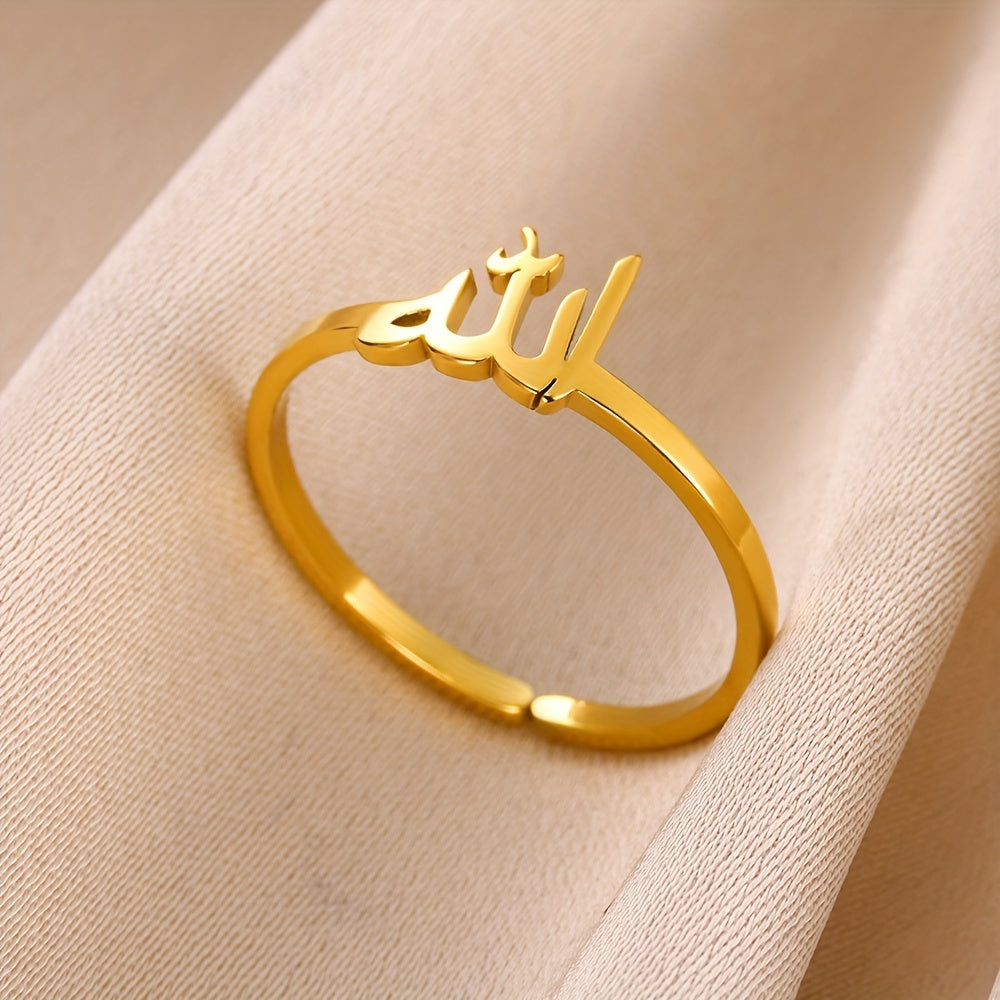 Gold-Tone Stainless Steel Islamic Amulet Ring