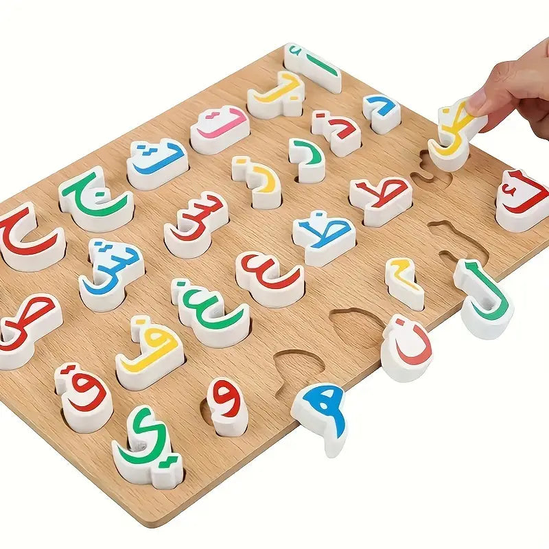 arabic words board game showcase