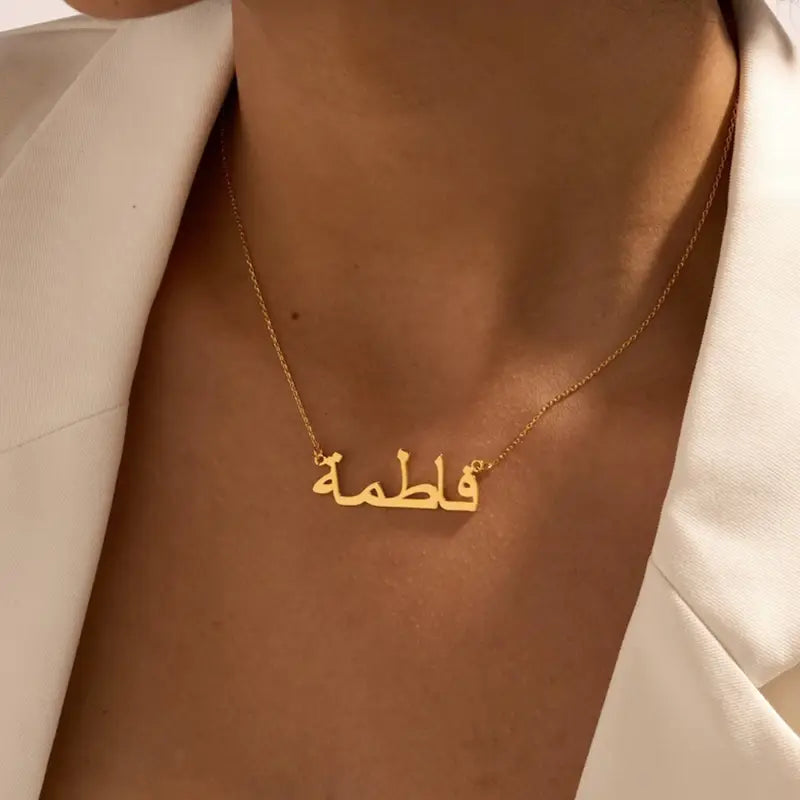 Muslim women wearing the personalized necklace