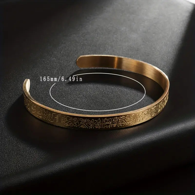 Ayatul Kursi Engraved Cuff Bracelet Golden Edition 165mm/6.49in