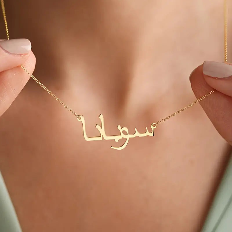 women wearing the personalized name necklace