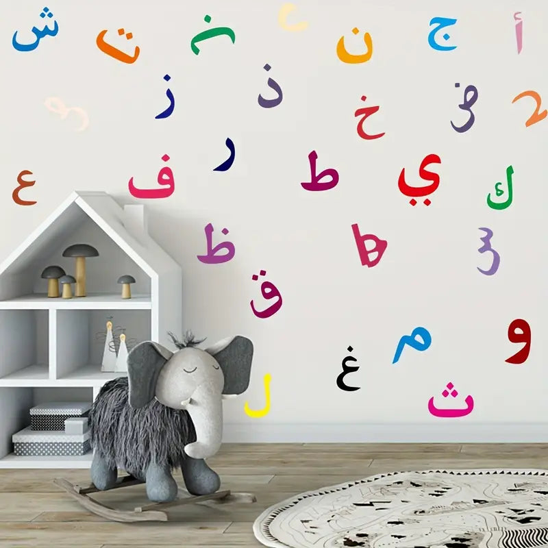 arabic word sticker for wall or home decor showcase